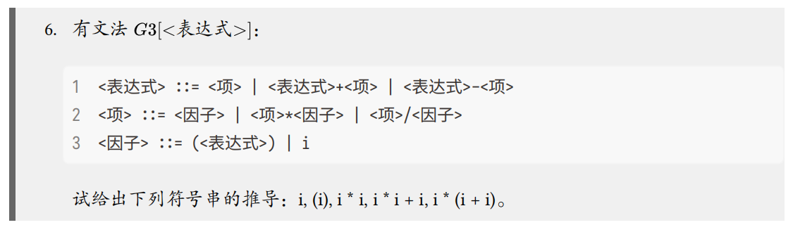 Pasted image 20251208223828.png